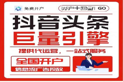传统企业转型SEM网络推广的探索与收获